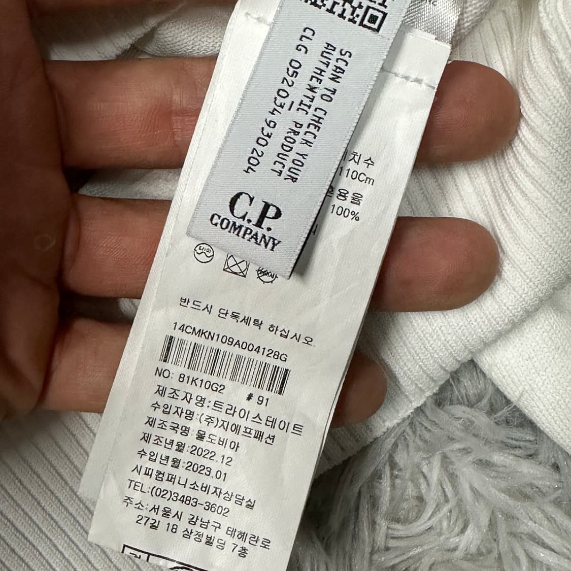 cp컴퍼니 렌즈 화이트 니트 XXL 상품이미지5