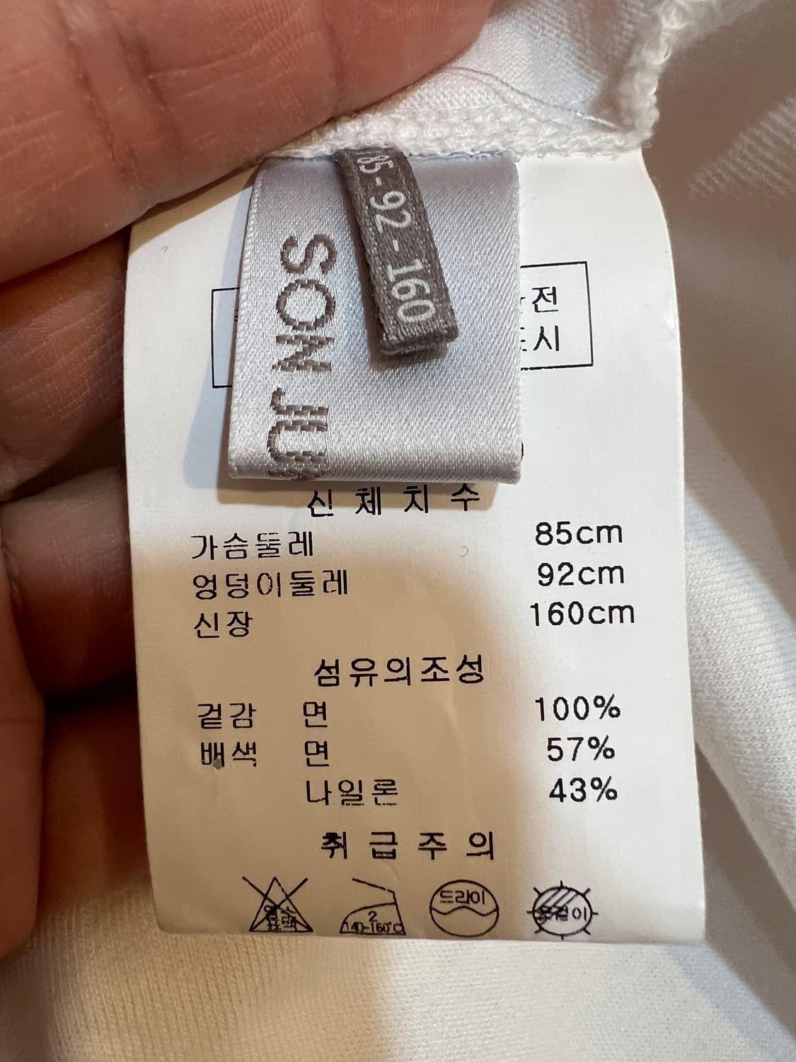 손정완 여성 아이보리 스트링배색 코튼티셔츠 상품이미지8