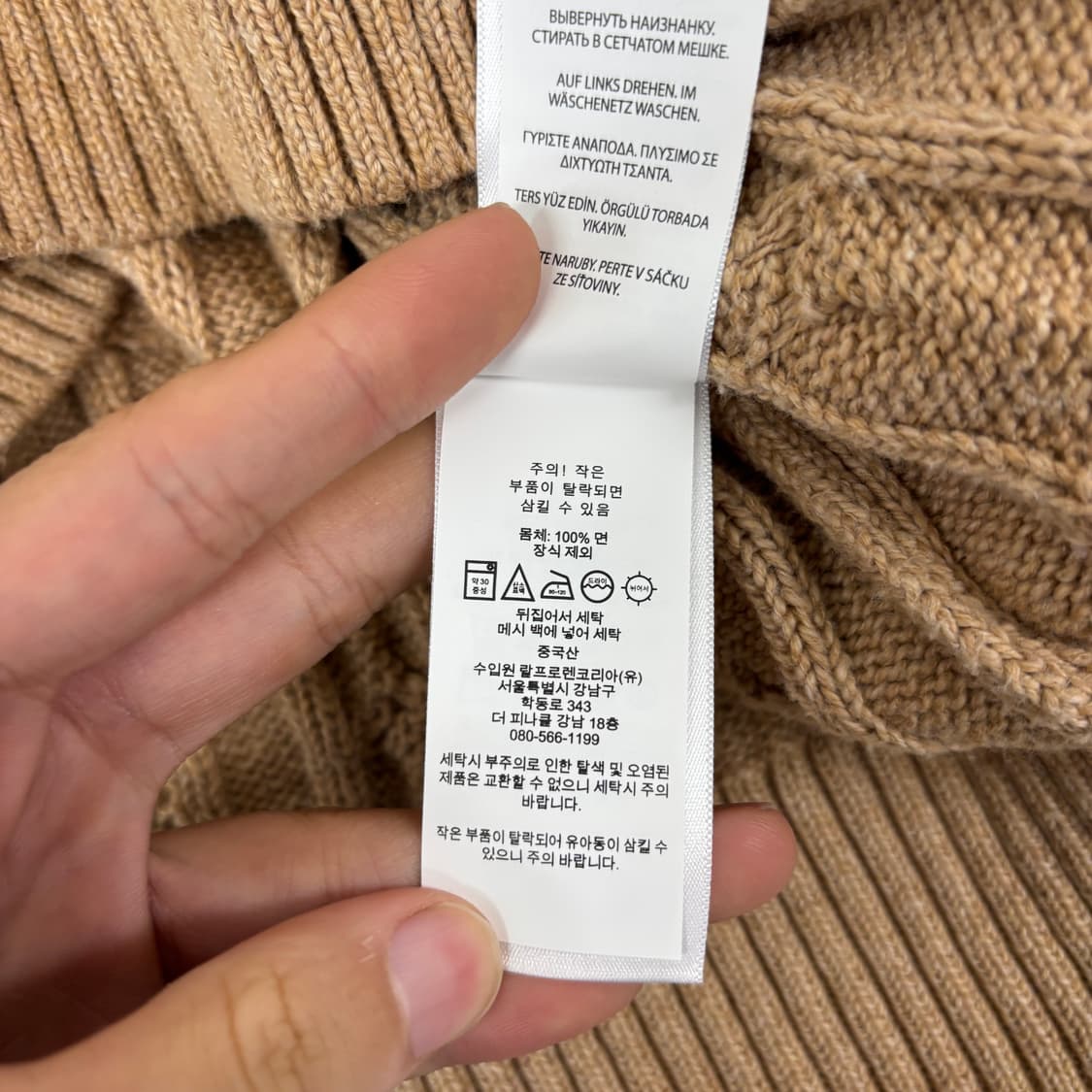 폴로 니트 상품이미지7