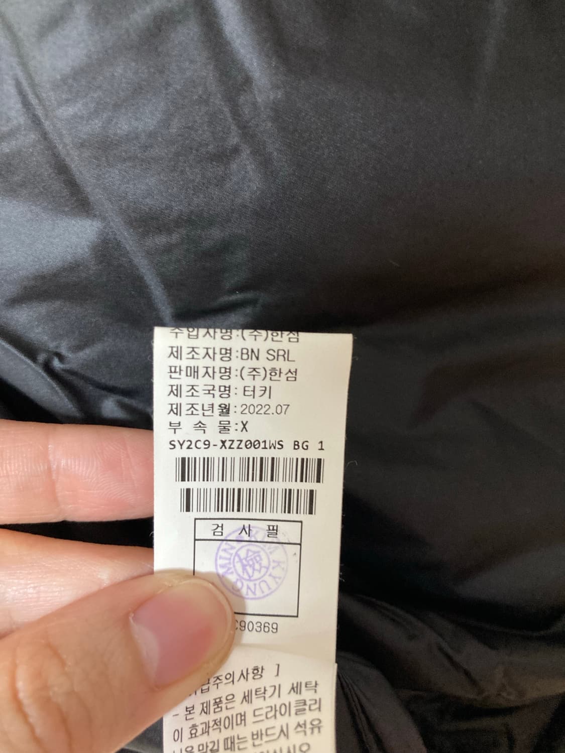 22FW 시스템 구스 다운 케이프 패딩 프리사이즈 상품이미지4