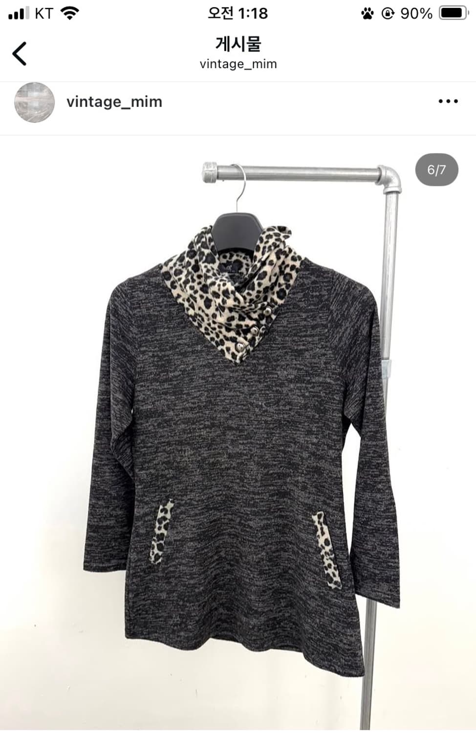 레오파드 갸루 라떼 하치 탑 상품이미지1