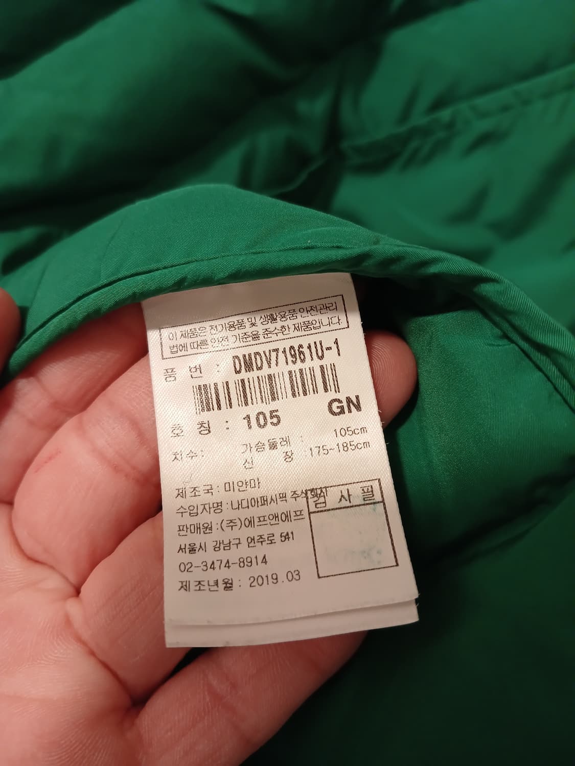 디스커버리 정품 남성 경량 조끼 105 사이즈 상품이미지5