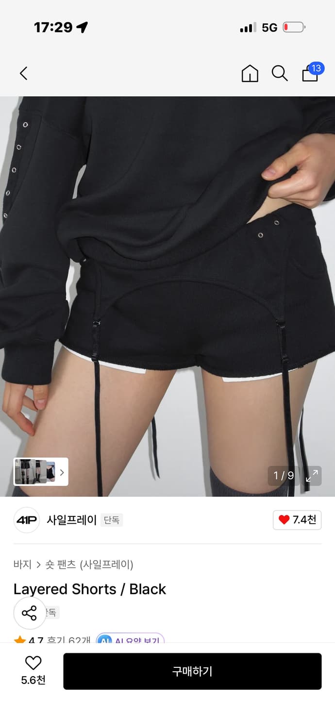 41PRAY layered shorts 사일프레이 팬츠 상품이미지1