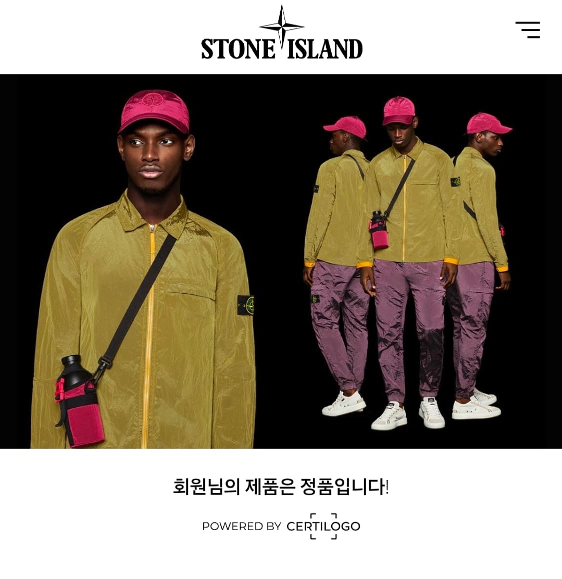 스톤아일랜드 반팔티100 거북이 등껍질 카모 반팔티셔츠 MN56 상품이미지8
