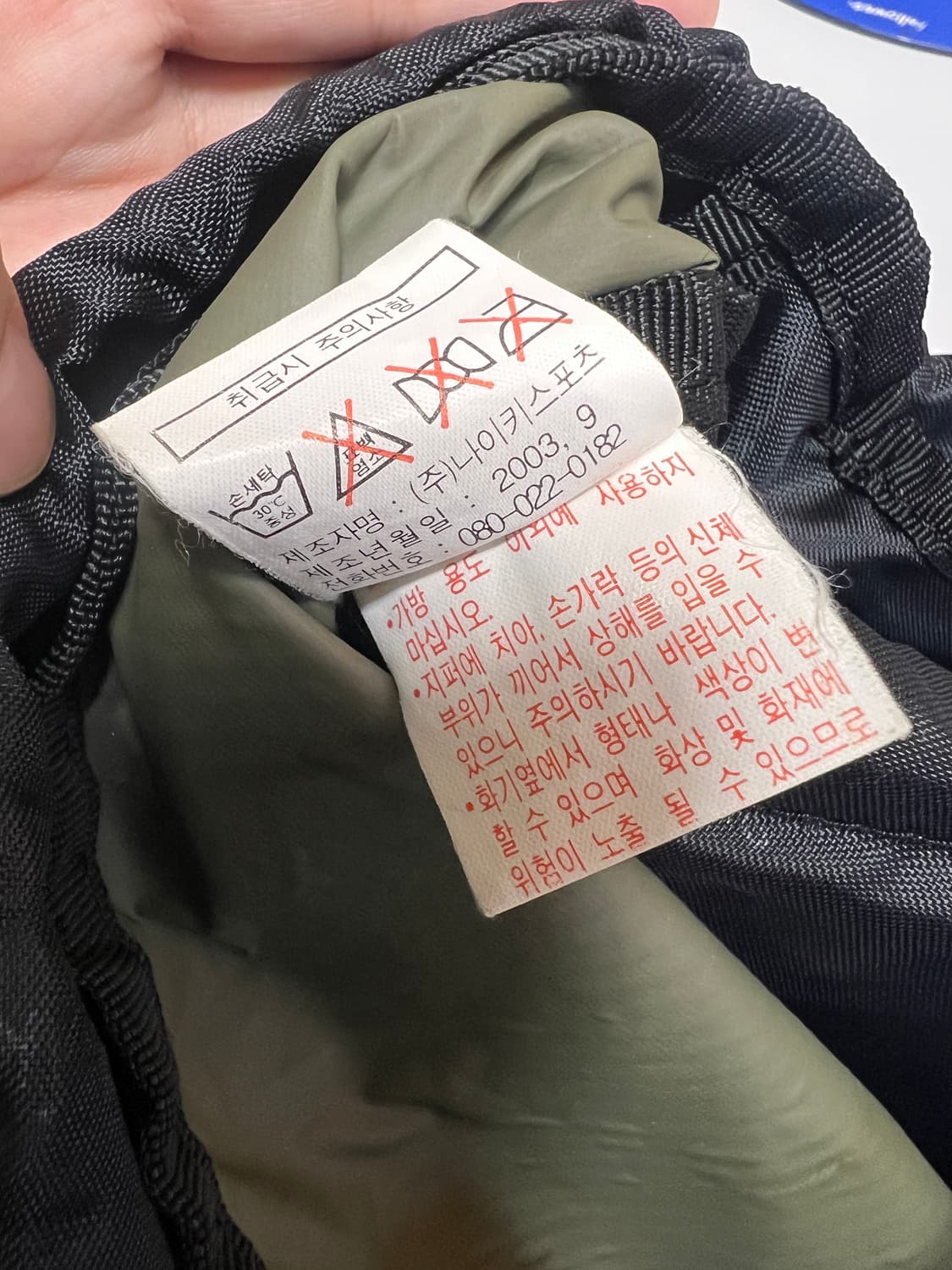 빈티지 나이키 미니 백팩 상품이미지8