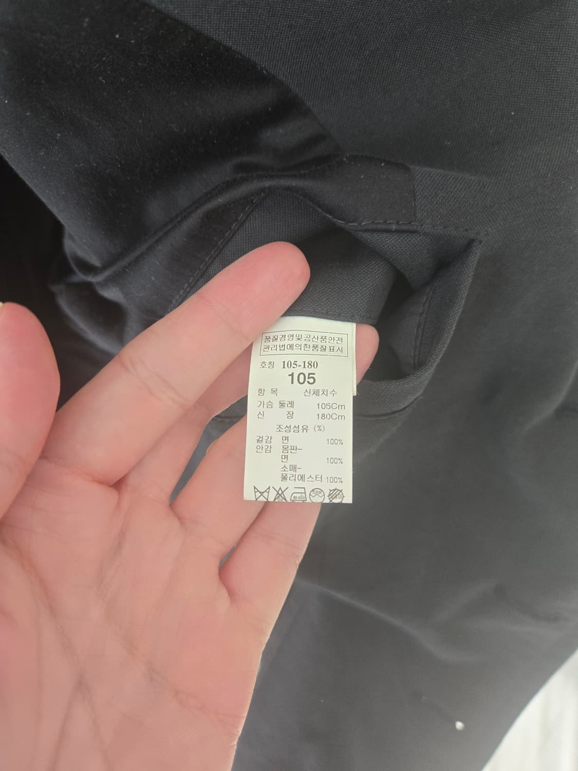 시스템옴므 남성 피코트 상품이미지5