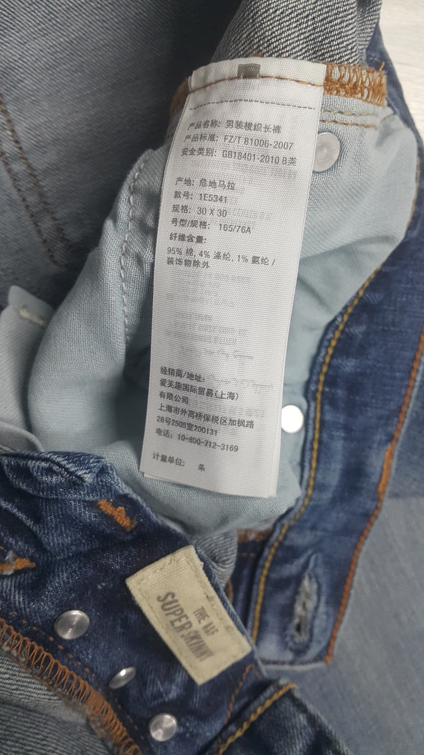아베크롬비뉴욕 스판 슬림핏대님 30~31인치 319번 상품이미지6