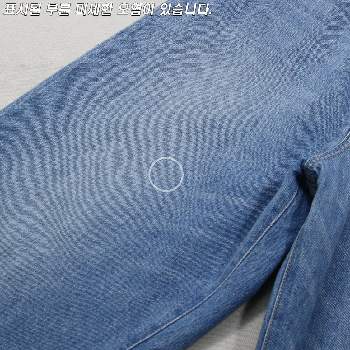 FREAK'S STORE 데님 팬츠 (여성용 27) 상품이미지7