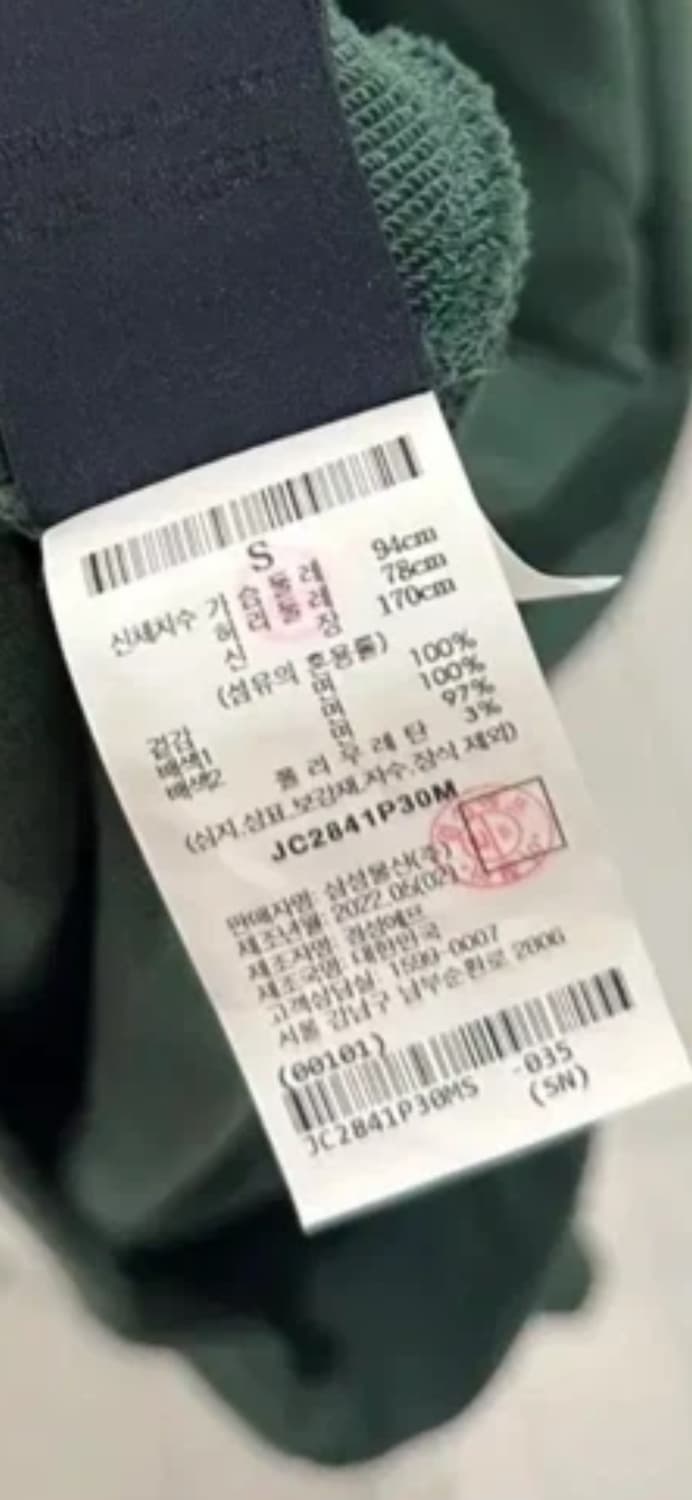 준지 juun.j 맨투맨 새상품 상품이미지5