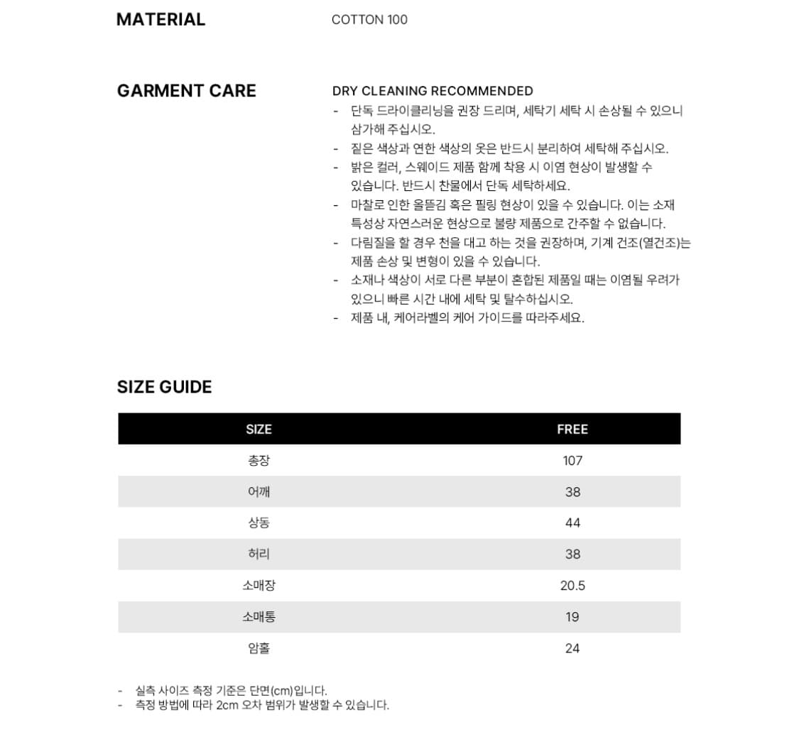 아유서울 더블 레이어드 셔링 원피스 상품이미지4