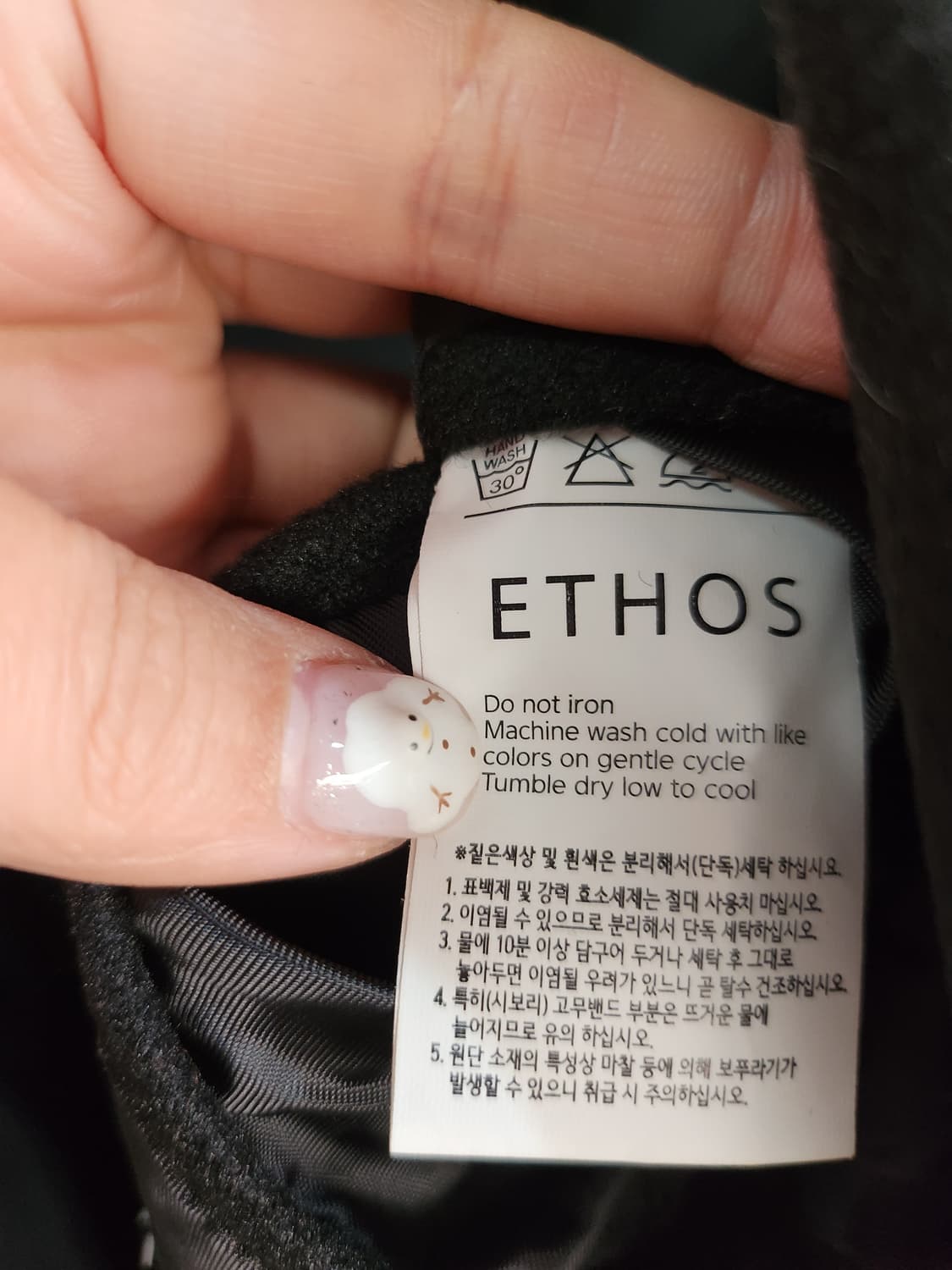 780) 에토스 ETHOS 남성 롱코트 상품이미지7