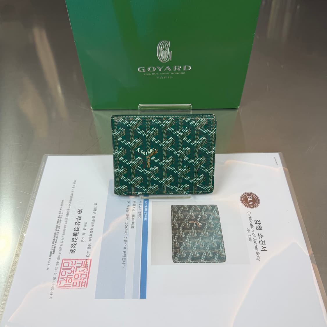 [리오브] 고야드 스페셜 그린 빅투아르 반지갑 상품이미지1