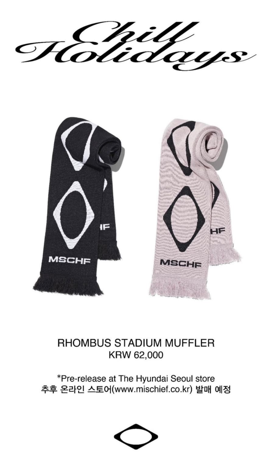 [MSCHF]미스치프 롬버스 스타디움 블랙 머플러 상품이미지1