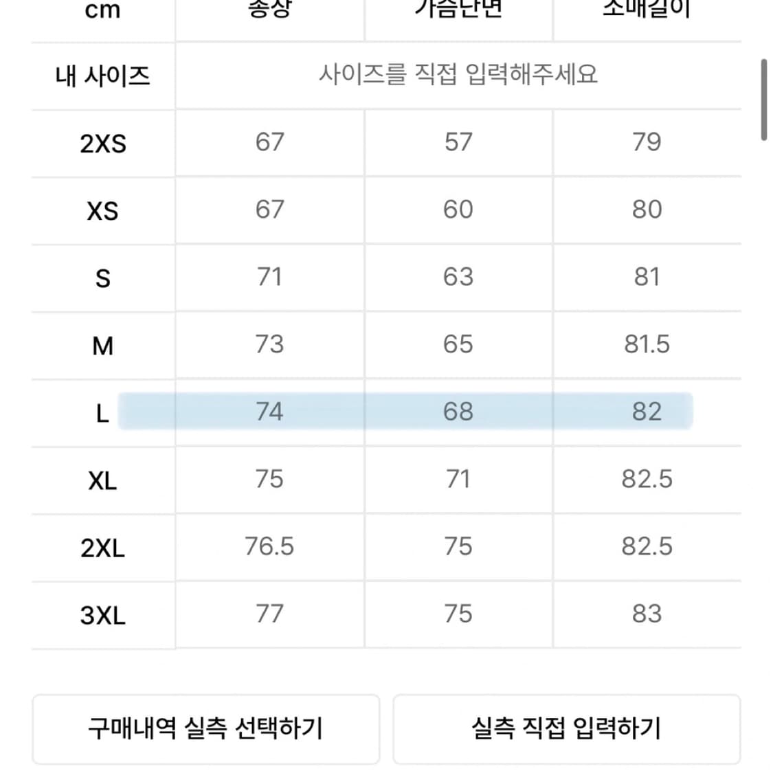 아디다스 bb트랙탑 마룬 버건디 L 판매 상품이미지2