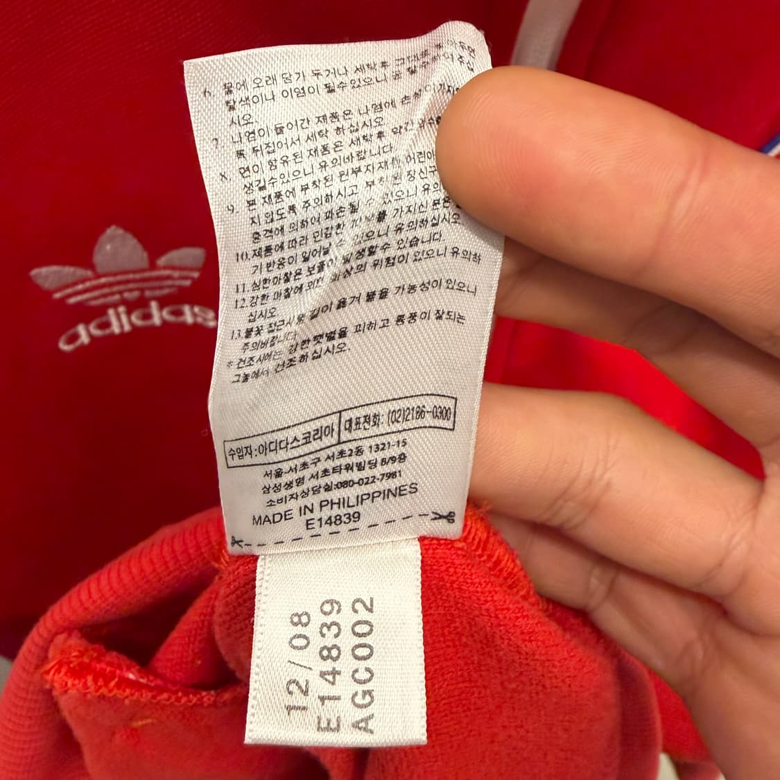 아디다스 바이에른뮌헨 레드 트랙탑 져지 XL 상품이미지9