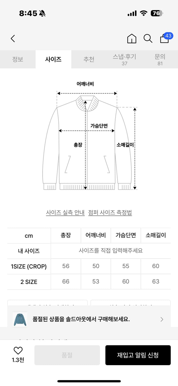 조거쉬 후드집업 2 Smile Rockstar Hoodie Zip-Up  상품이미지2