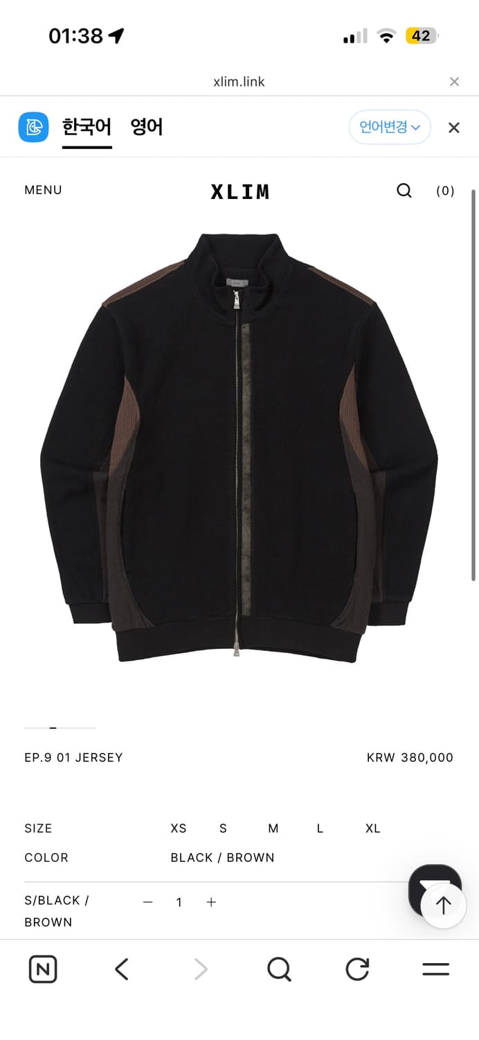 엑슬림 ep9 jersey s사이즈 상품이미지1