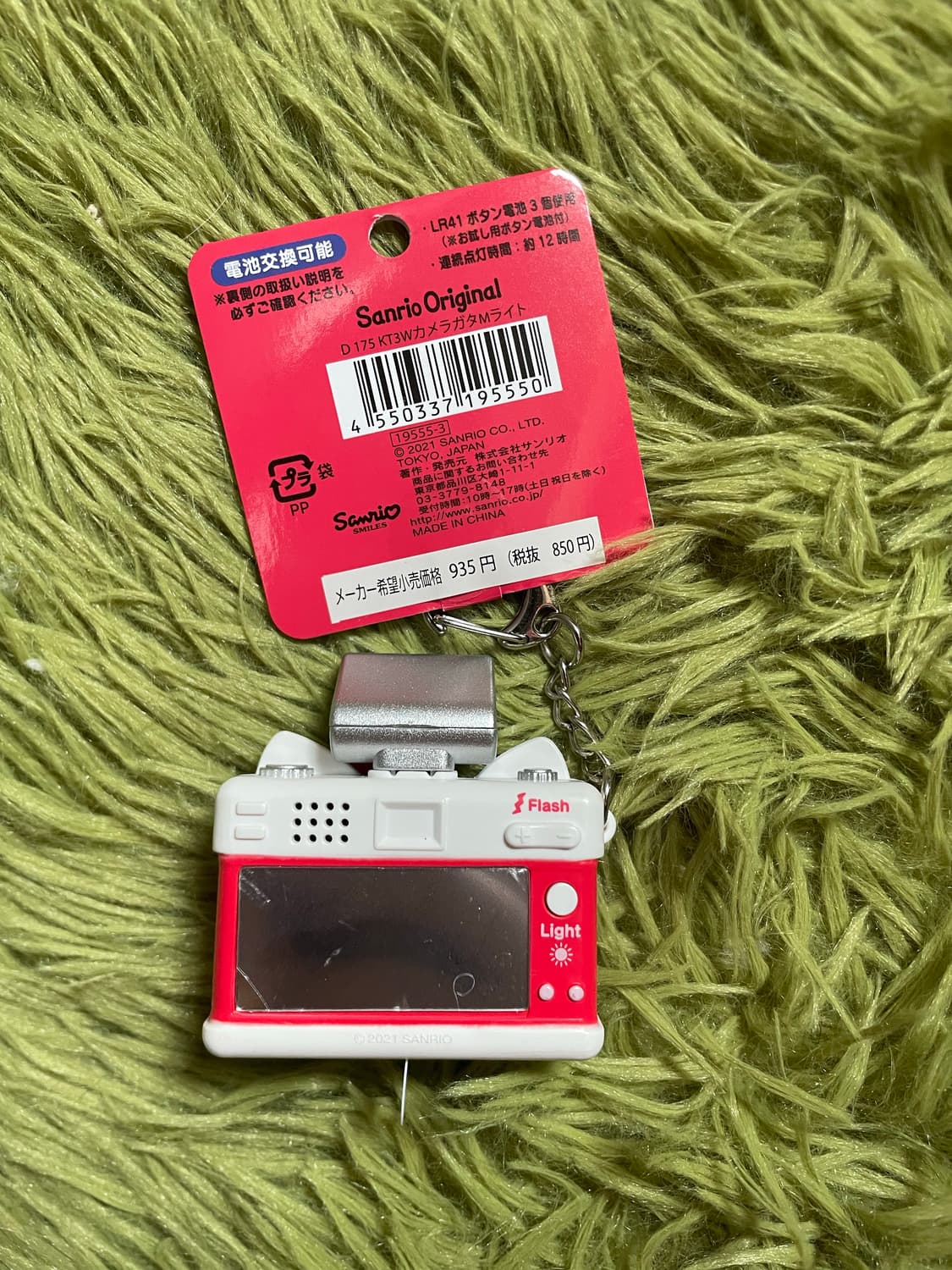 헬로키티 3-way 카메라 키링 상품이미지2