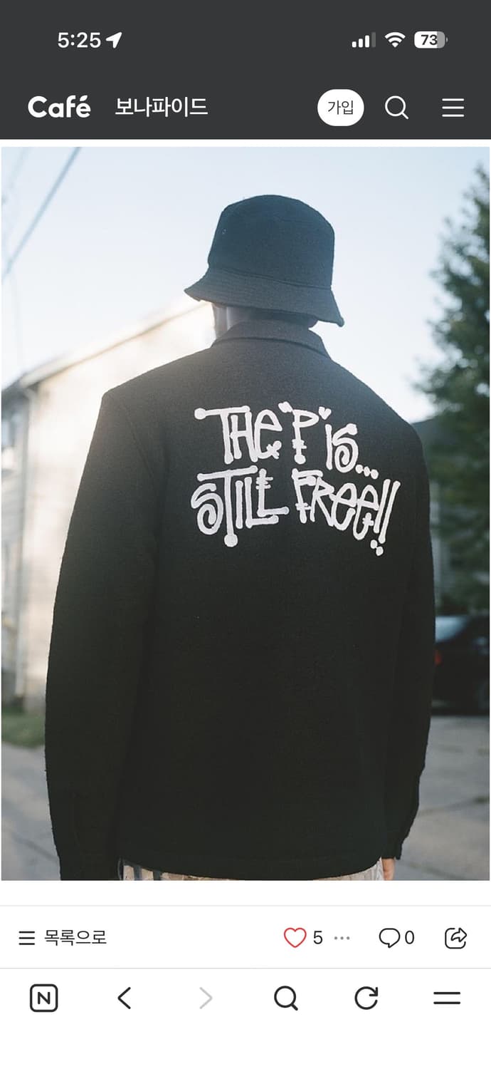 스투시x파타 울자켓 상품이미지5