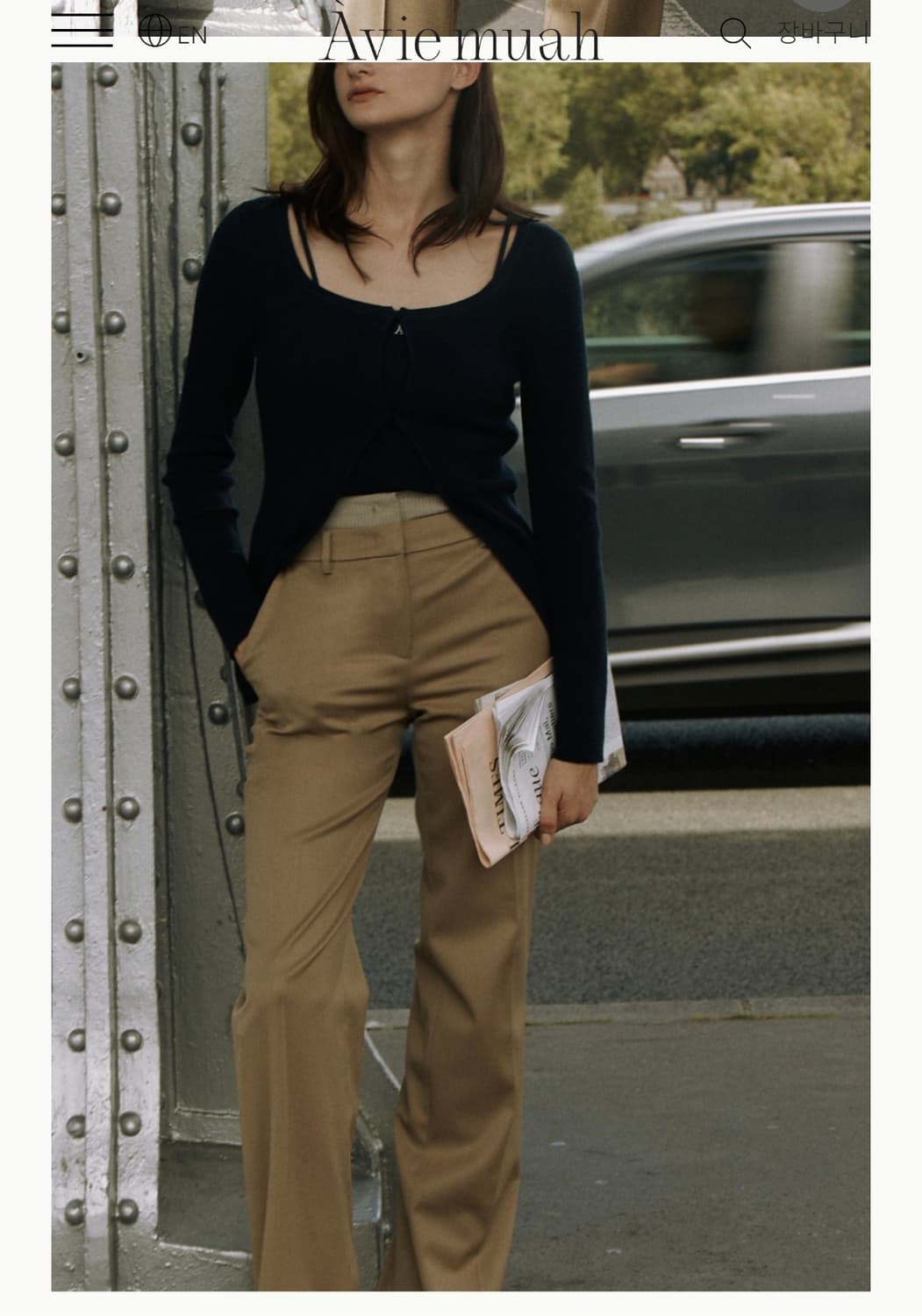 Avie muah 더블 웨이스트밴드 스트라이프 트라우저 상품이미지1