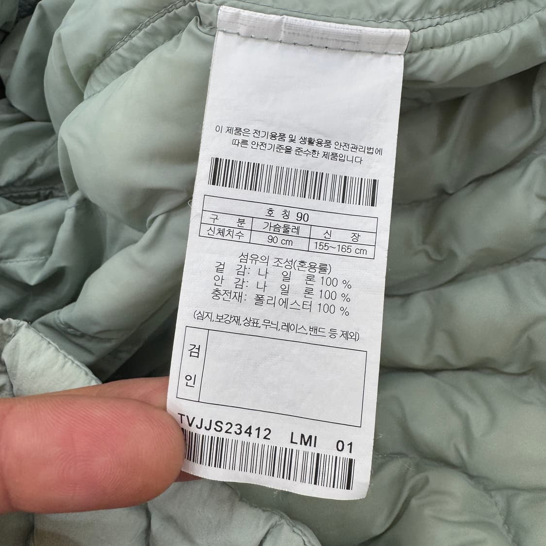 여성용 90(XL) 코오롱 스포츠 에어로겔 경량 패딩 자켓  상품이미지7