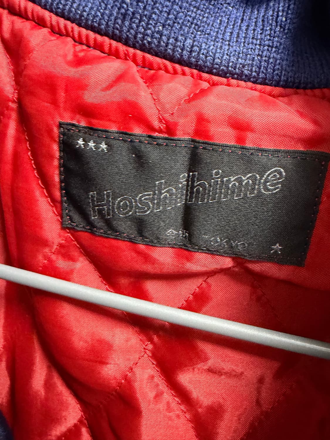 호시히메 스카쟌 LL 상품이미지3