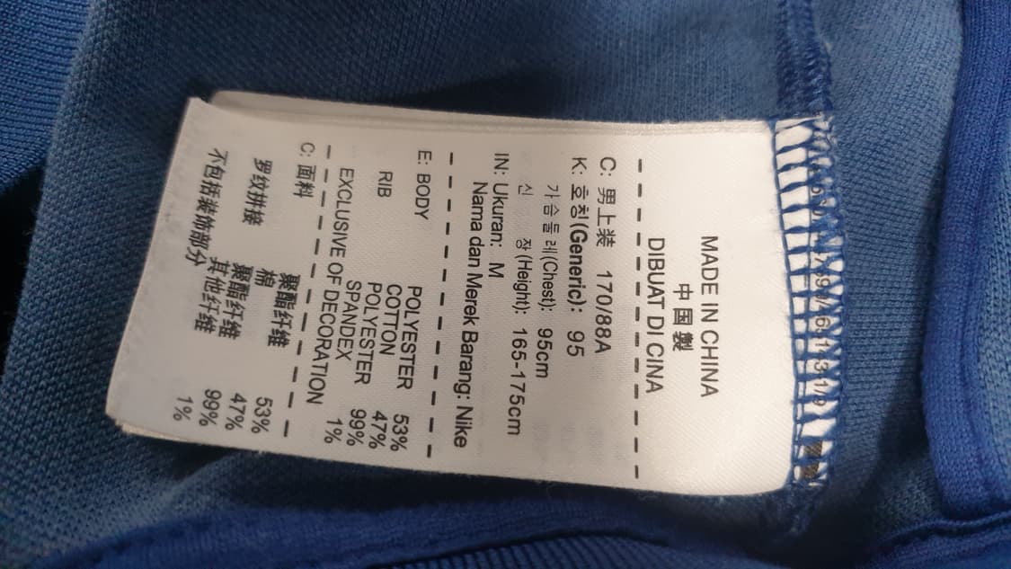 나이키 프랑스 축구 국가대표팀 트랙 자켓 블루 상품이미지5