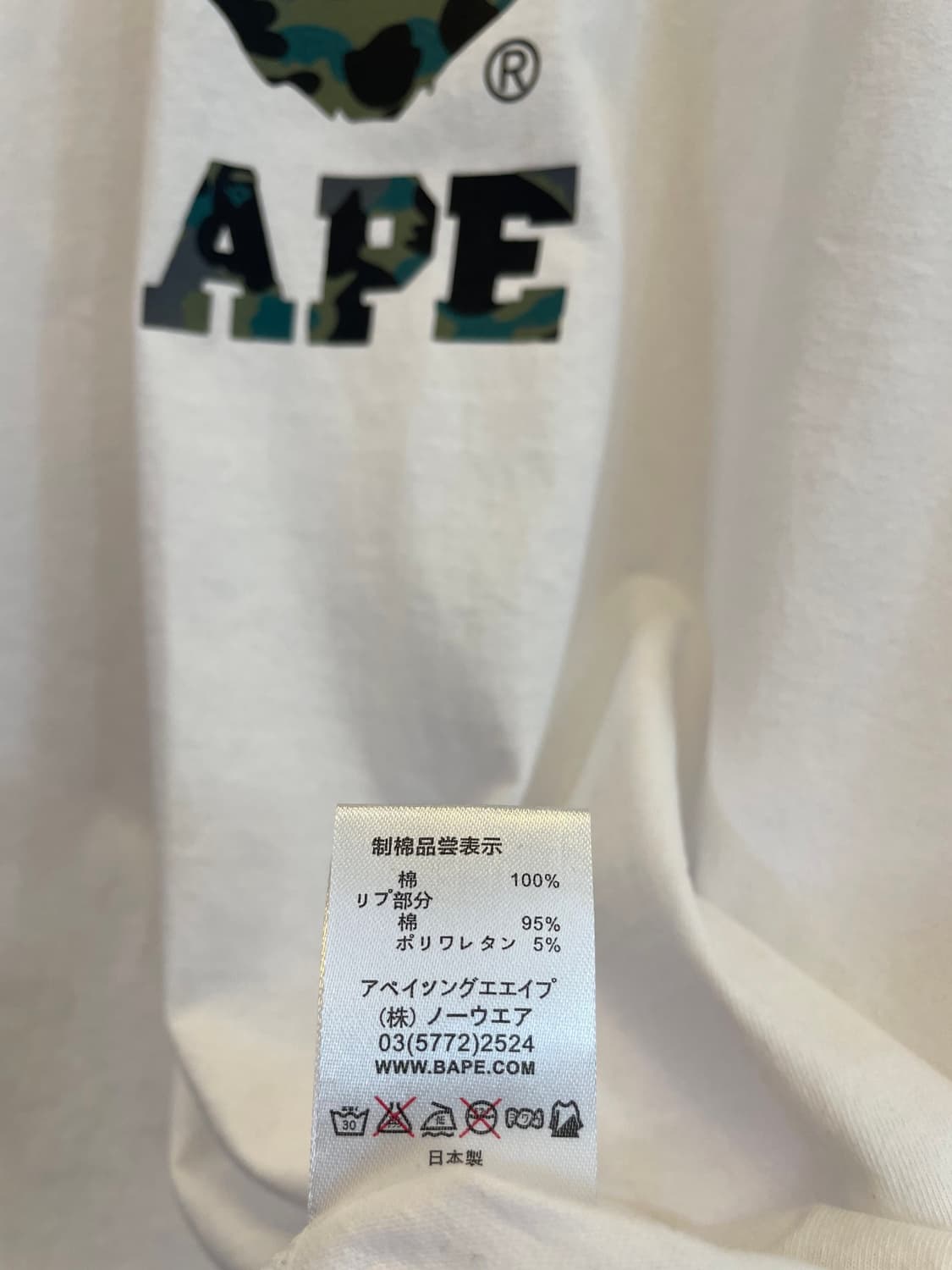 [새상품] BAPE 베이프 카모컬리지 반팔티 XL 상품이미지6