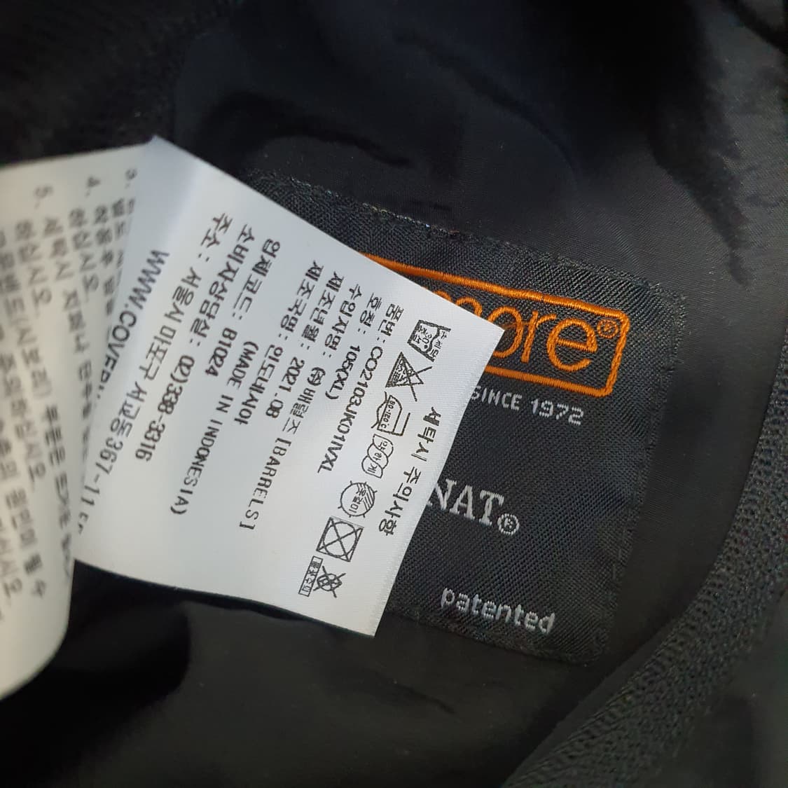 커버낫 리버시블 양면 자켓 남자105 상품이미지7