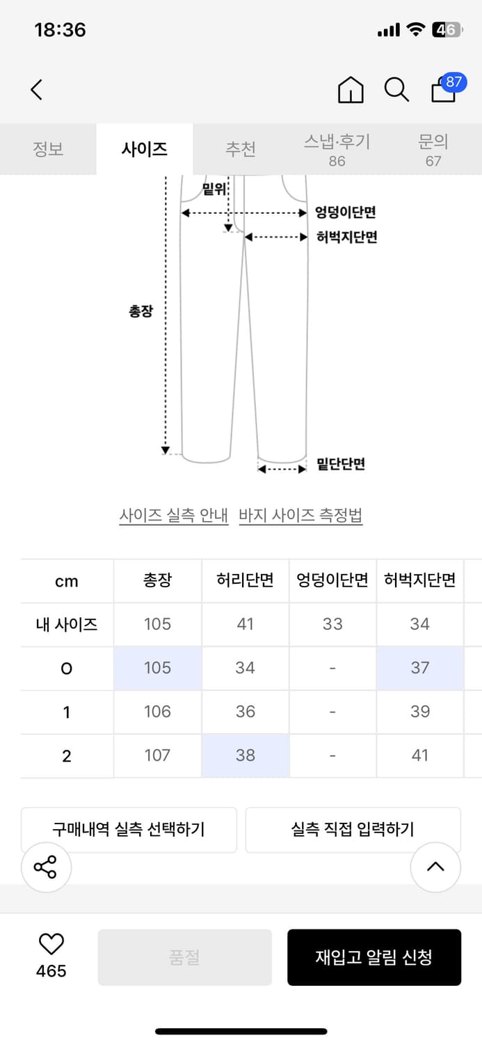 [1] 노운 와이드 멀티 팬츠 카키 상품이미지2