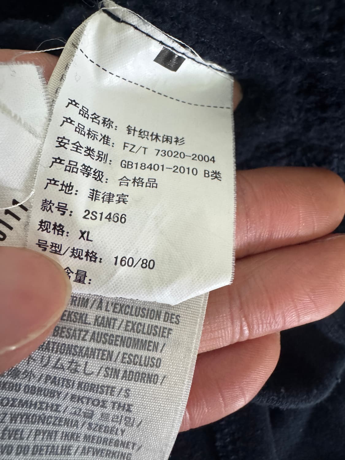 희귀!! 여성 아베크롬비 스펠아웃 기모 후드티 Xs ~ s 네이비 상품이미지4