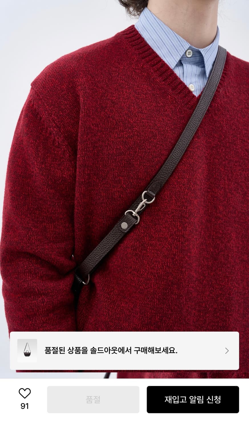 애프터프레이 포춘 쿠키 레더 크로스백 브라운 상품이미지5