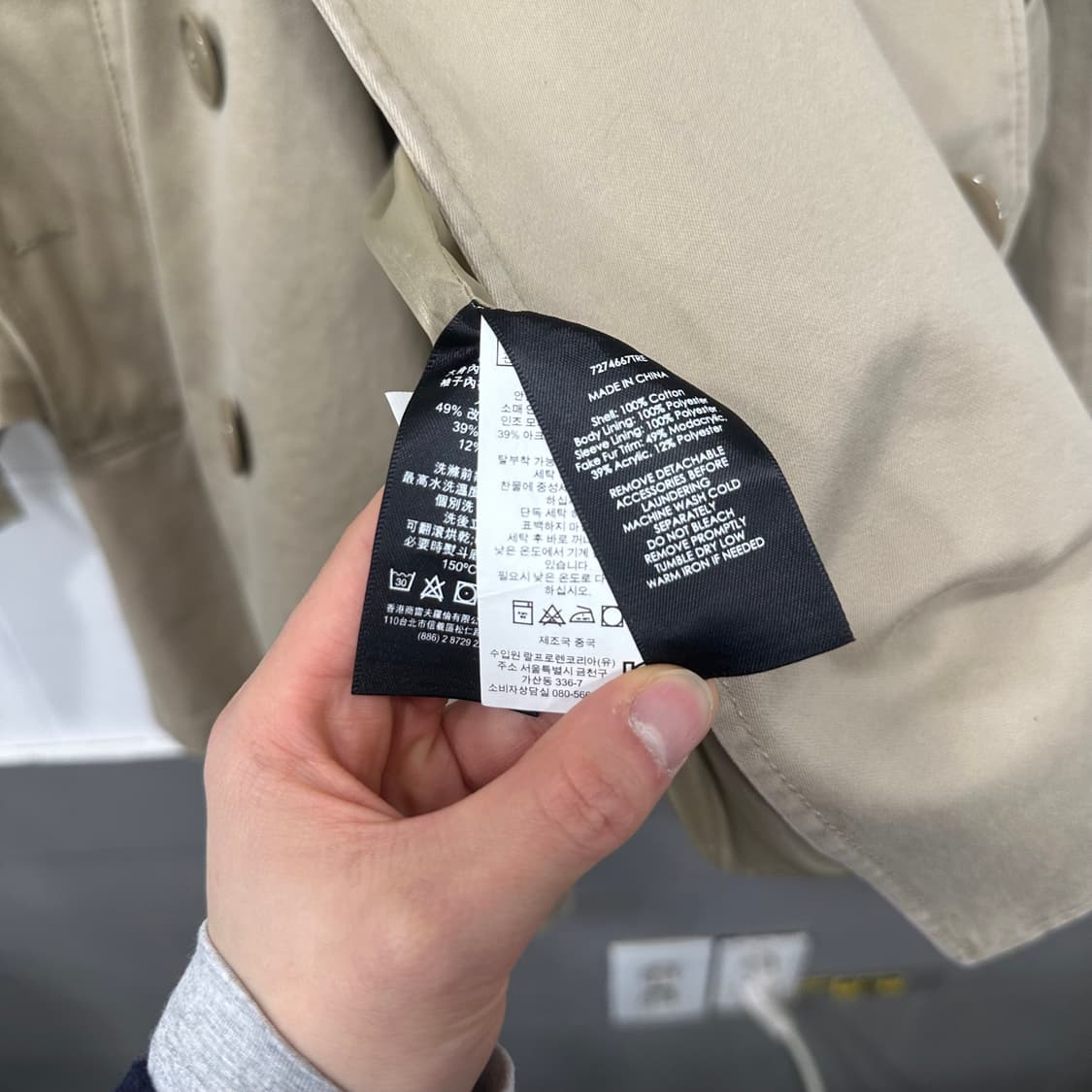 데님앤서플라이 트렌치 코트 상품이미지4