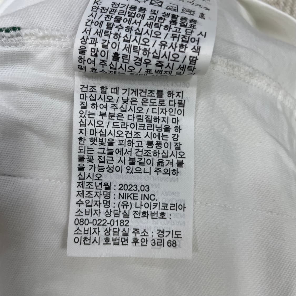 나이키 그래픽 반팔티 L사이즈 상품이미지5