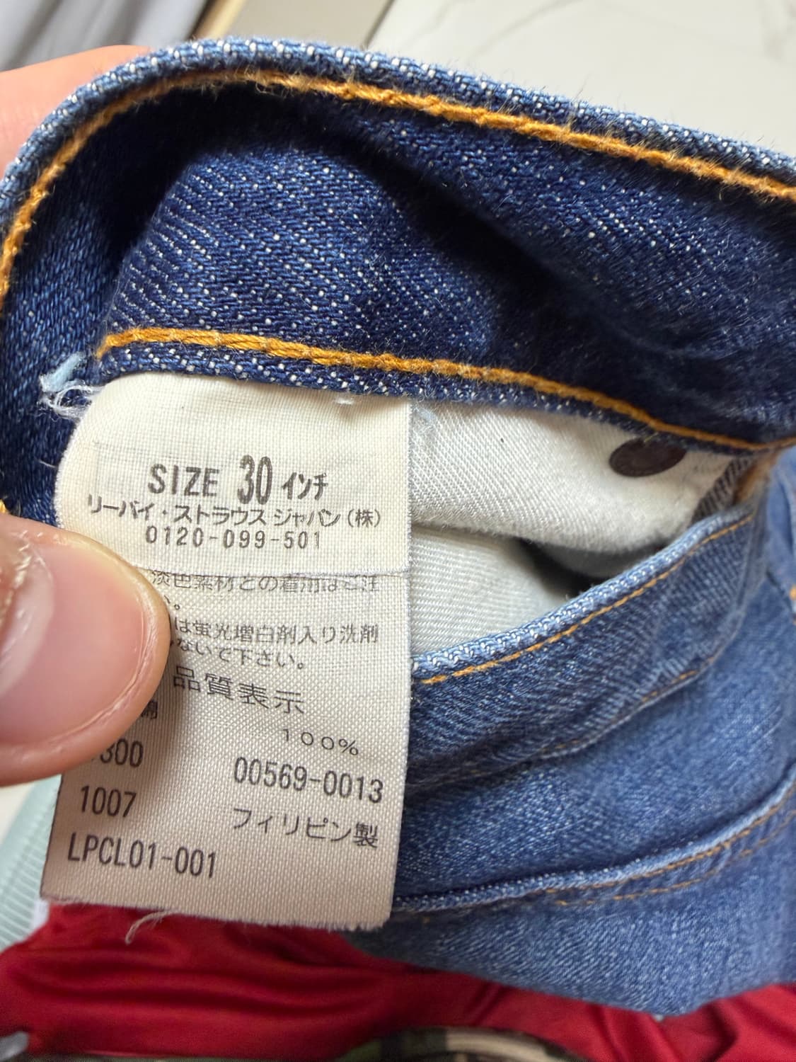 리바이스 569 커팅 반바지 상품이미지4