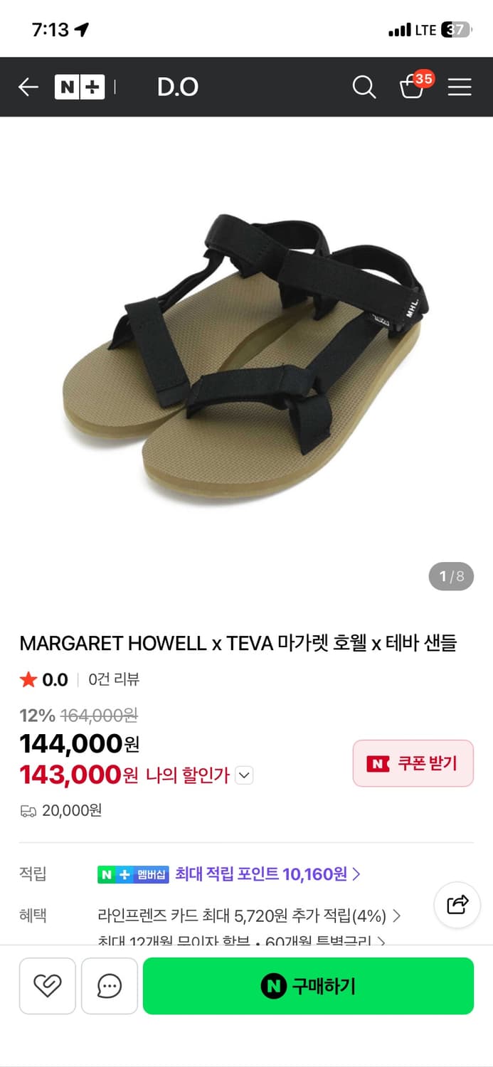 테바x마가렛호웰 샌들 240사이즈 정품 1회 착용 상품이미지2