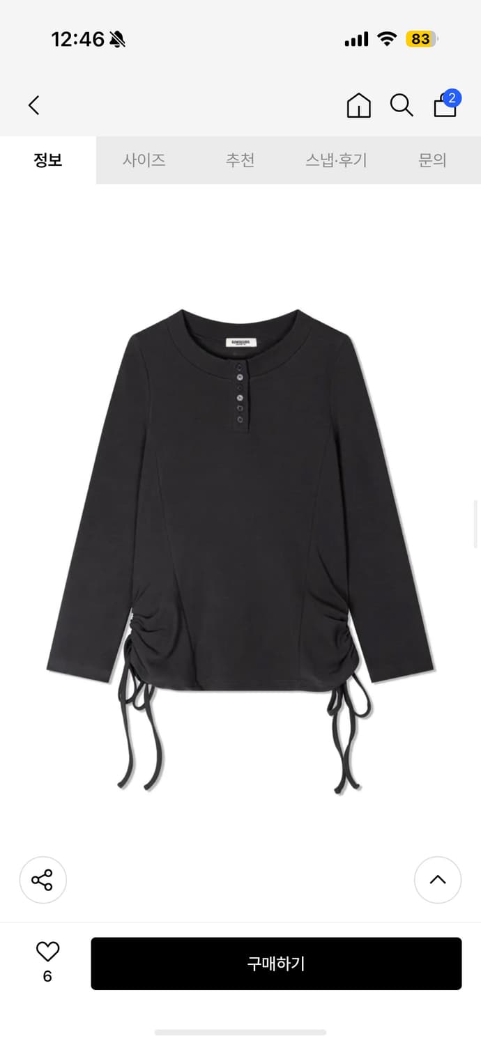 구월십일 소프트 스트링 롱슬리브 상품이미지3