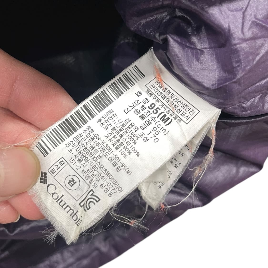 컬럼비아 구스다운 경량패딩 상품이미지6