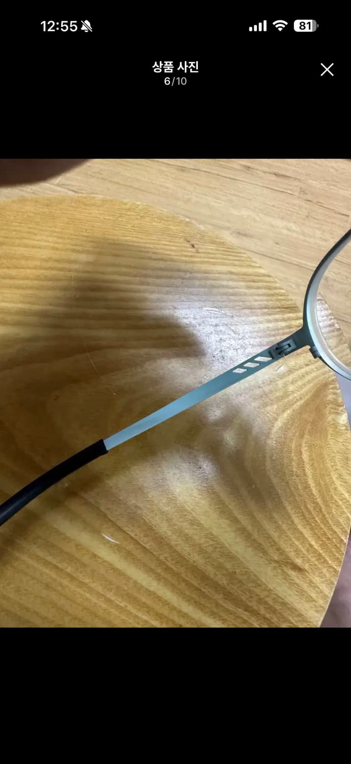 Oargreen 오어그린 티타늄 안경 상품이미지5