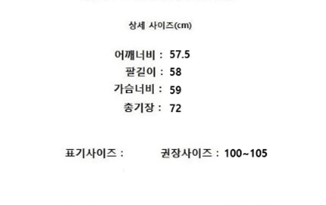 SAINT JAMES 세인트제임스 상품이미지10