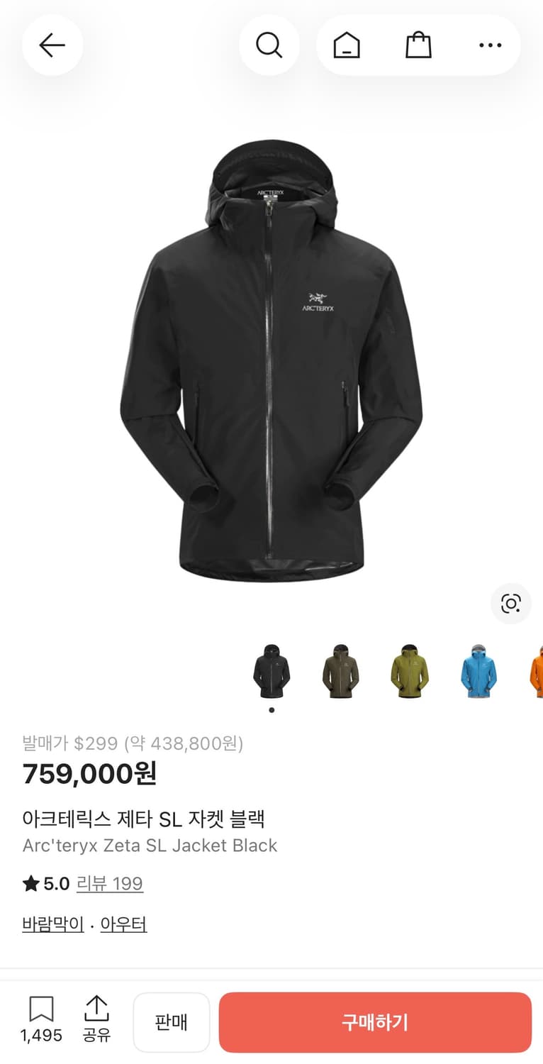 아크테릭스 제타 sl XL 상품이미지1