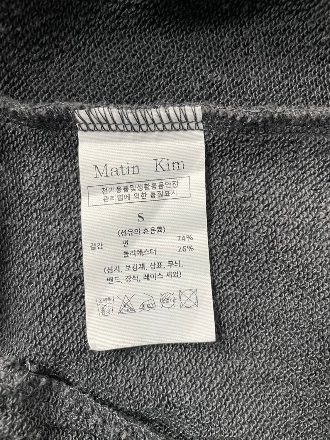 [S] 마뗑킴 크레센도 로고 후드 집업 상품이미지9