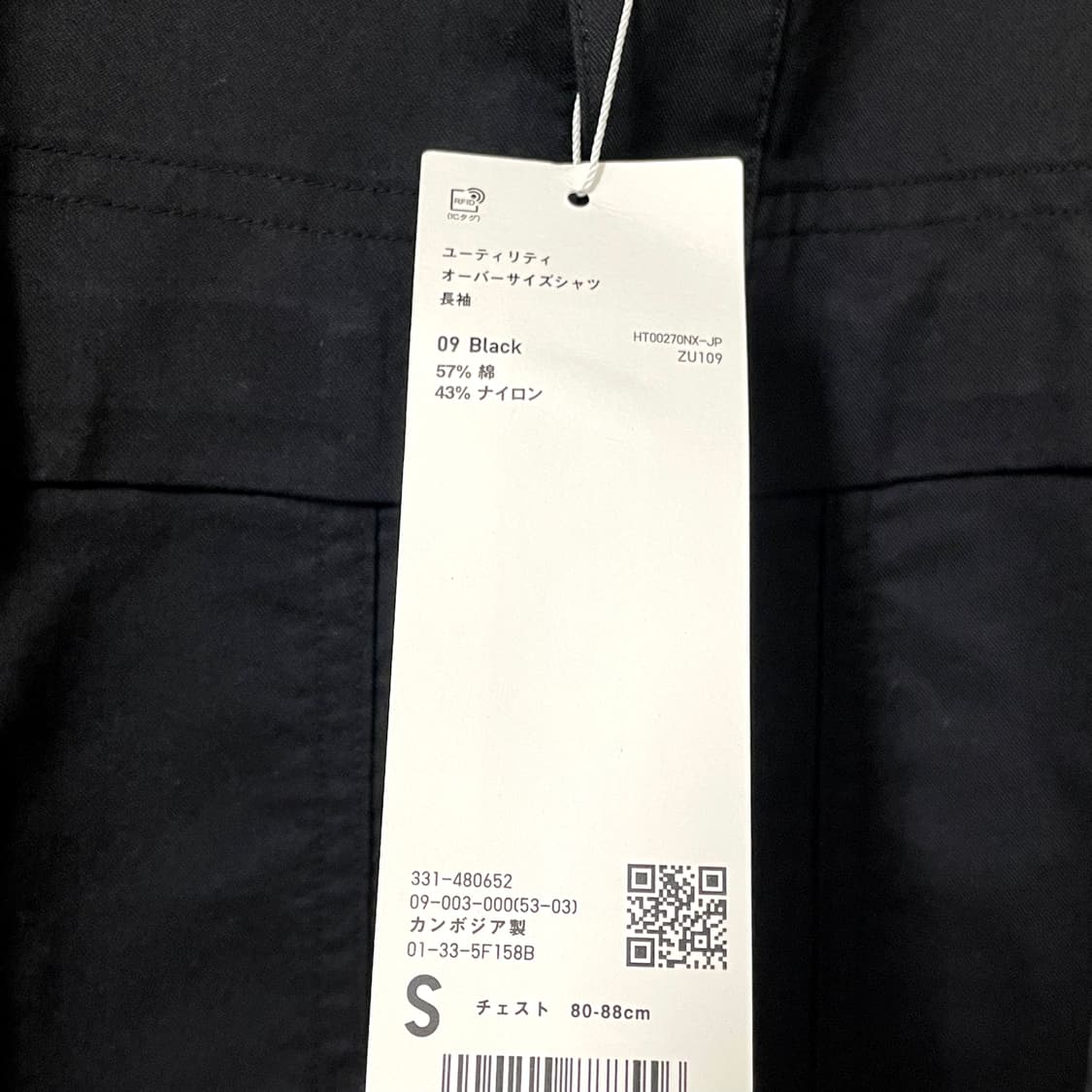 유니클로U/ 유틸리티 셔츠 블랙/ S 상품이미지8