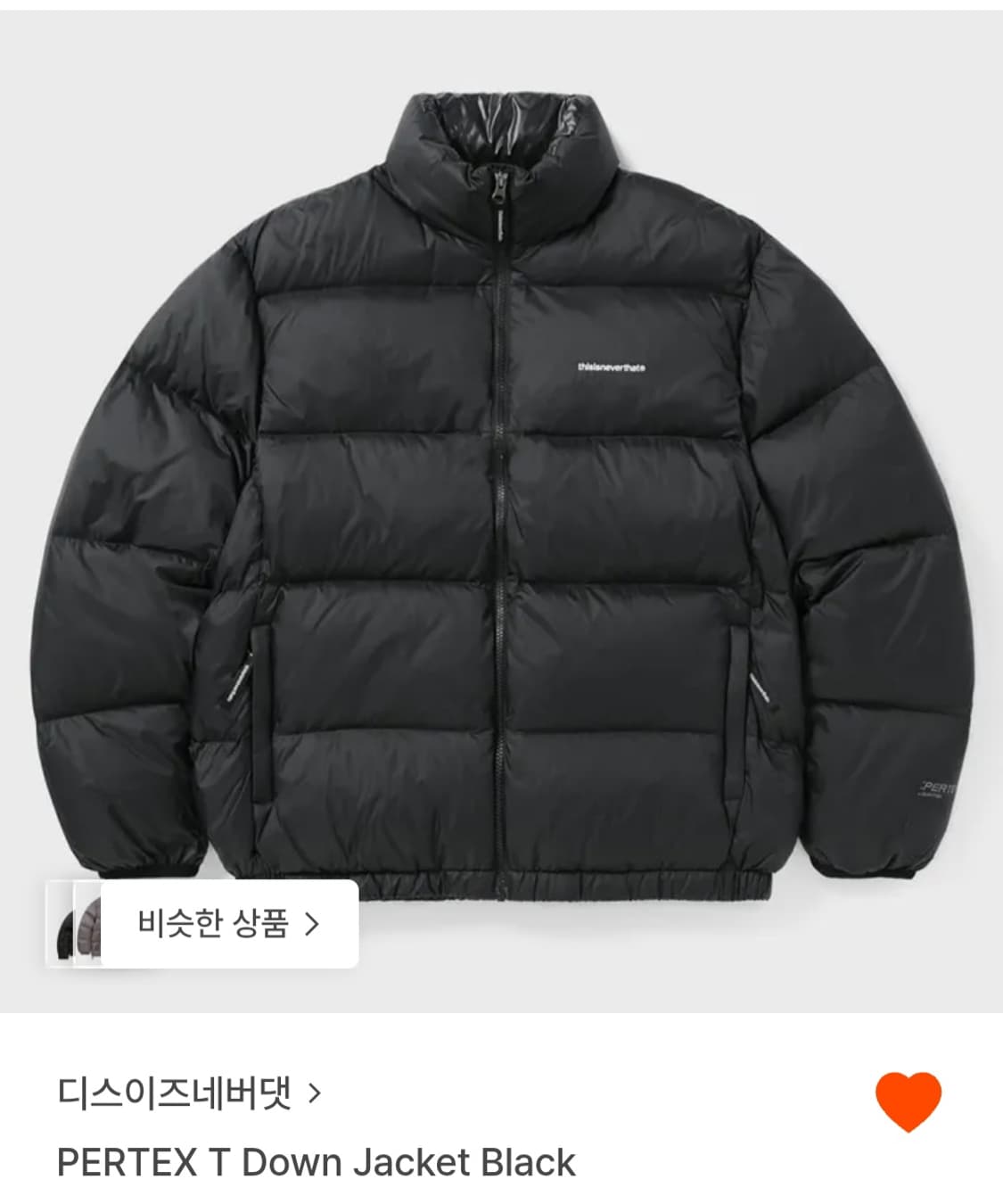 디스이즈네버댓 퍼텍스T다운자켓 m 상품이미지2
