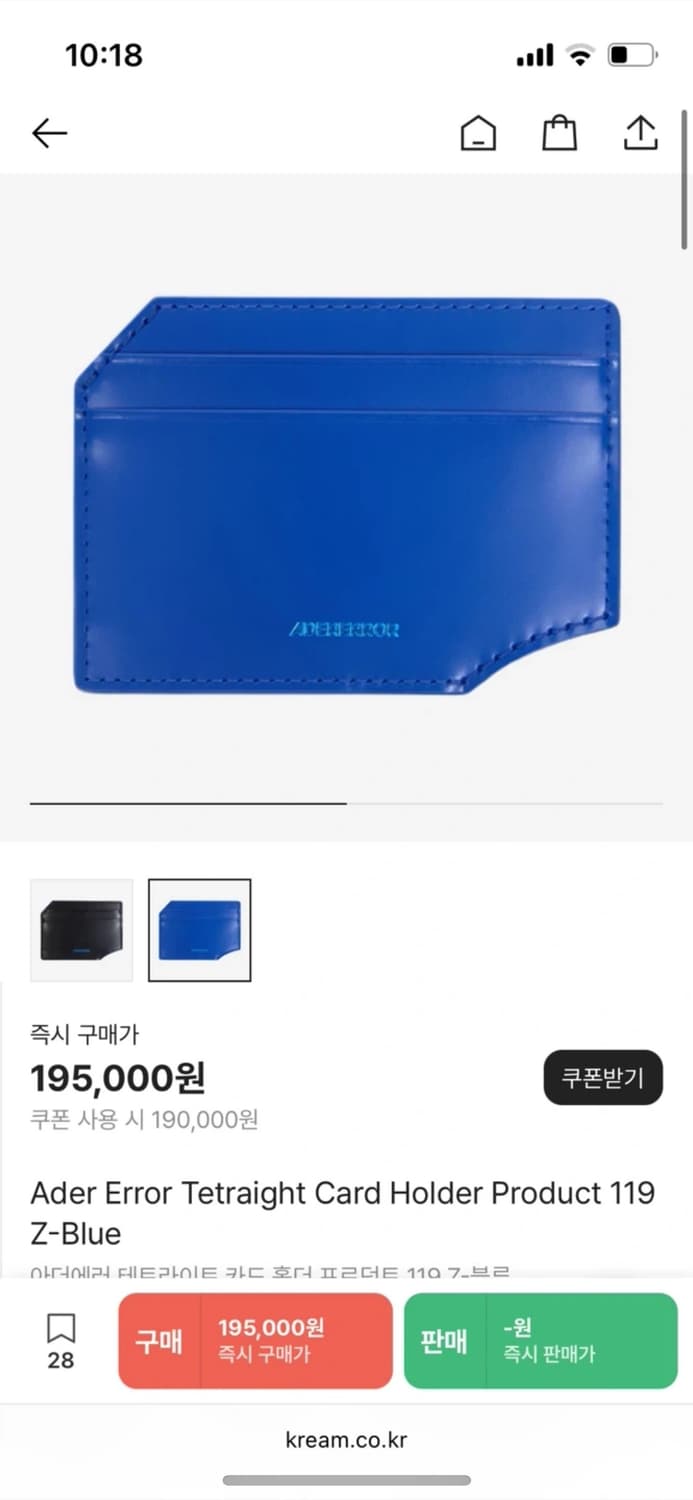 아더에러 카드지갑 상품이미지1