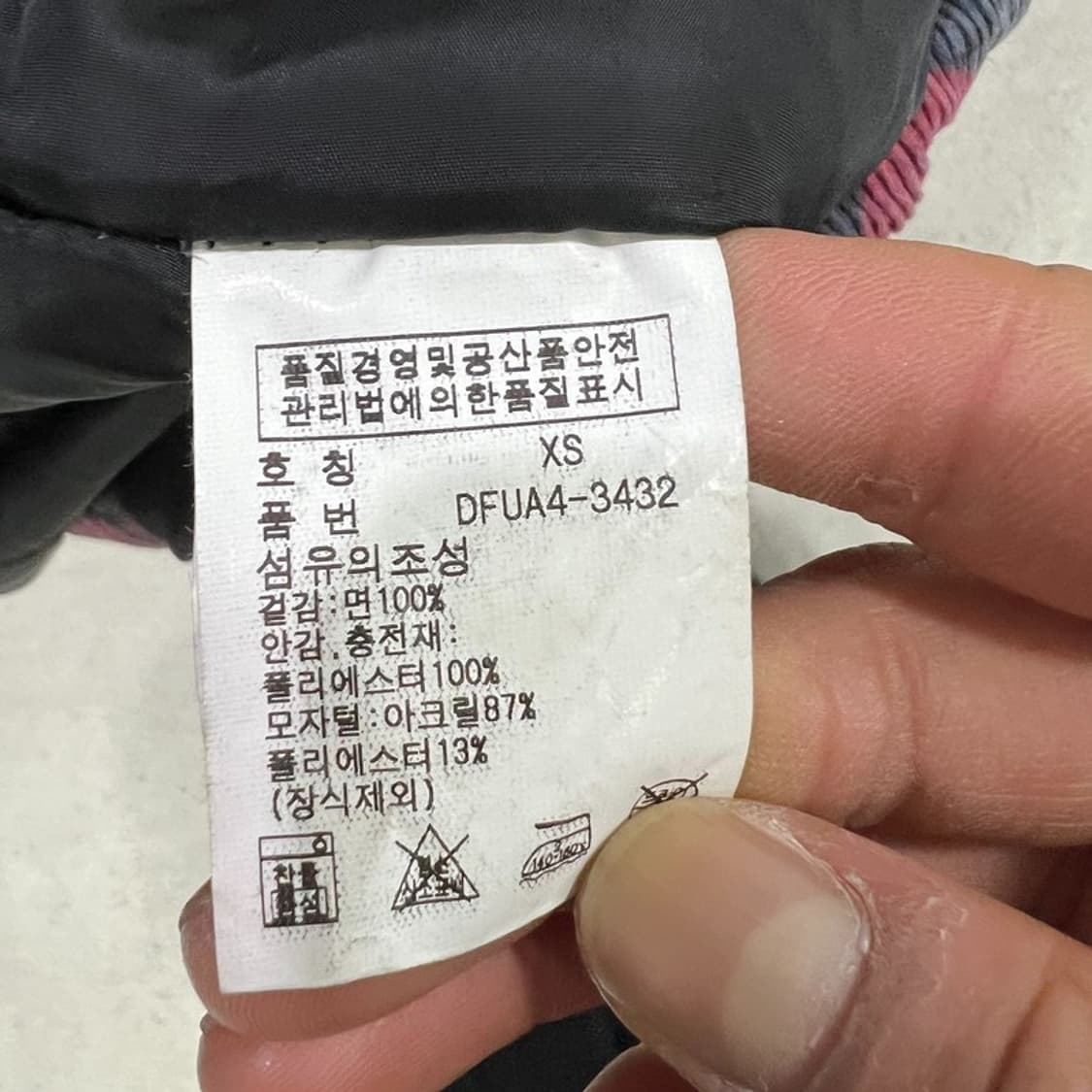 데님앤서플라이 랄프로렌 나바호 야상 파카 v1180 상품이미지7