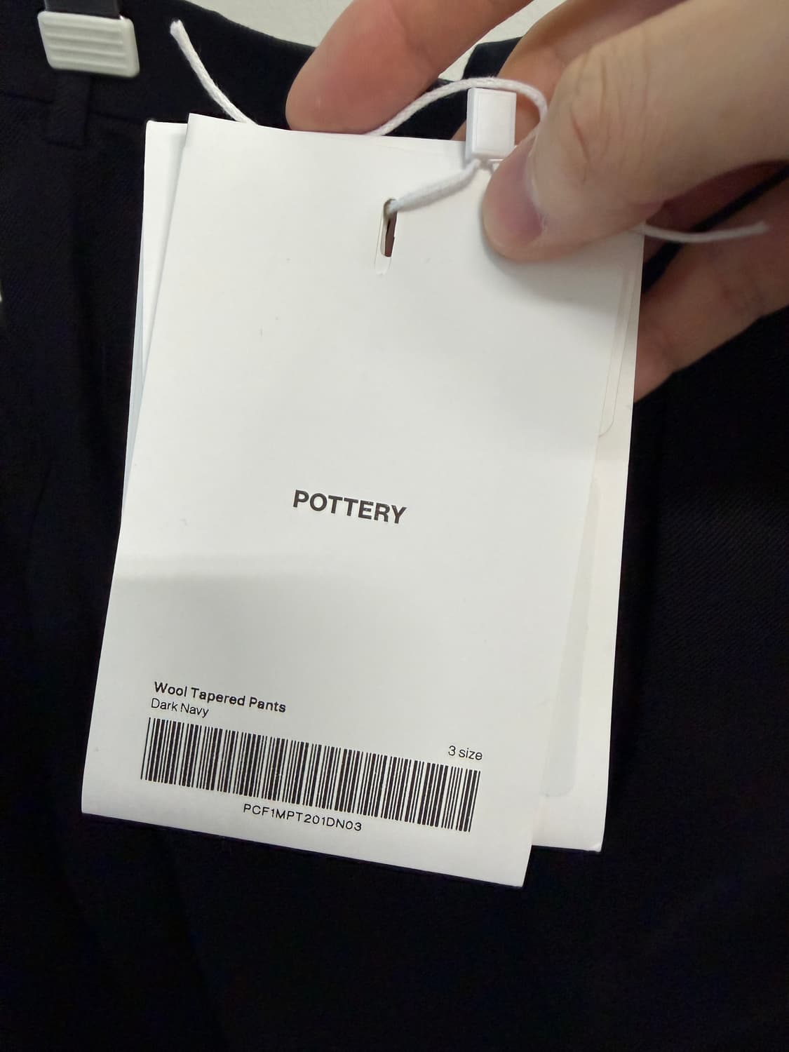 포터리 울스포츠 다크네이비 셋업 자켓2/바지3 상품이미지7