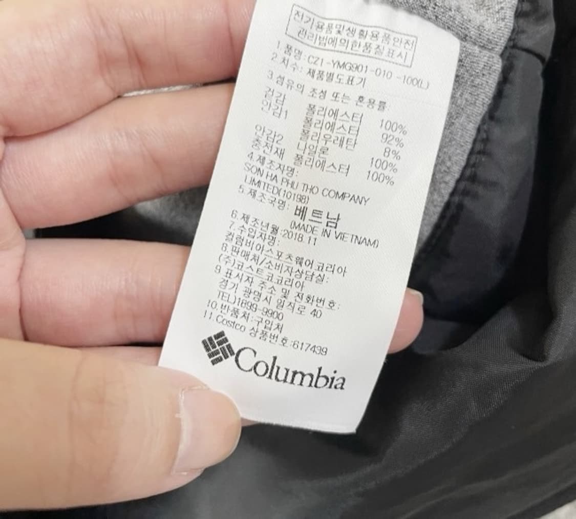 컬럼비아 바람막이 자켓 등산자켓 100/L 상품이미지4