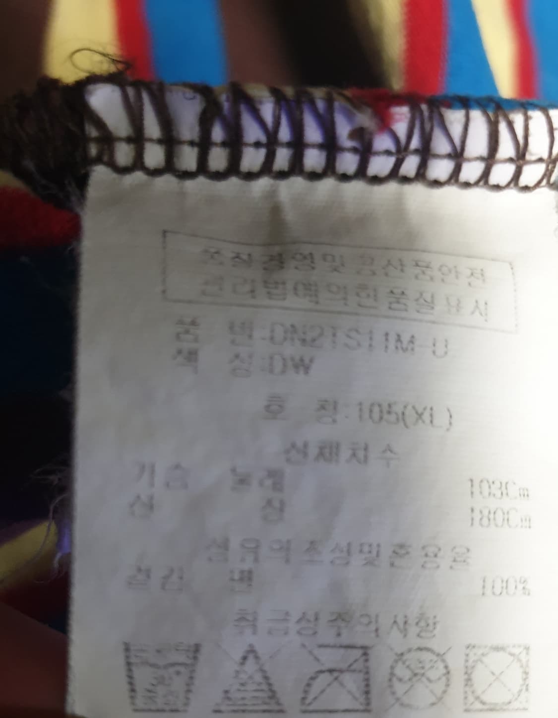 (00s) DOHC 스트라이프 독수리 자수 Y2K 반팔 카라티 (XL) 상품이미지7