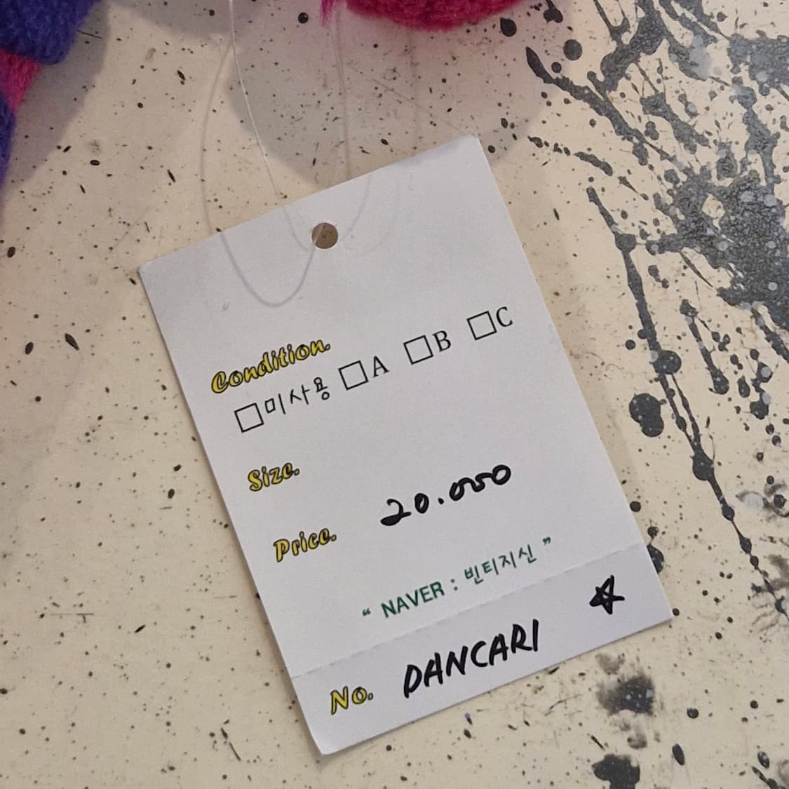 PANCARI 빈티지 털방울 비니 모자 상품이미지5